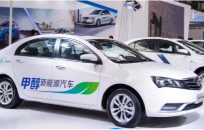 甲醇汽車再次出發(fā)！生態(tài)環(huán)境部正式打開甲醇汽車公告申報端口