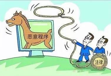 網絡安全圖片.jpg